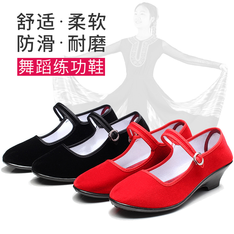 Zapatos de baile étnico Jiaozhou Yangko noreste Yangko zapatos práctica de baile Mujer Examen adulto grado arte examen profesor zapatos