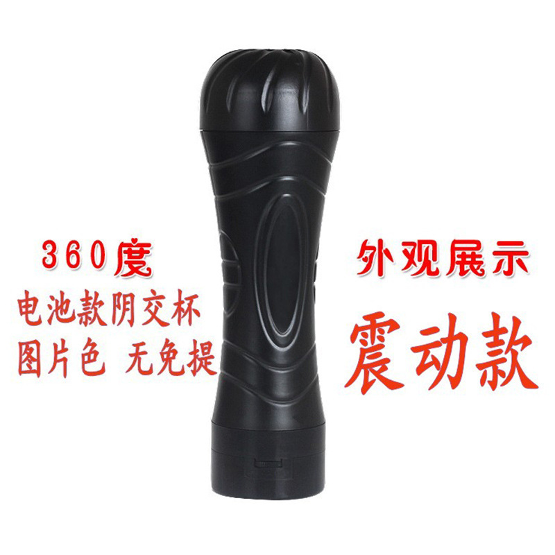 9097916085_2098924143