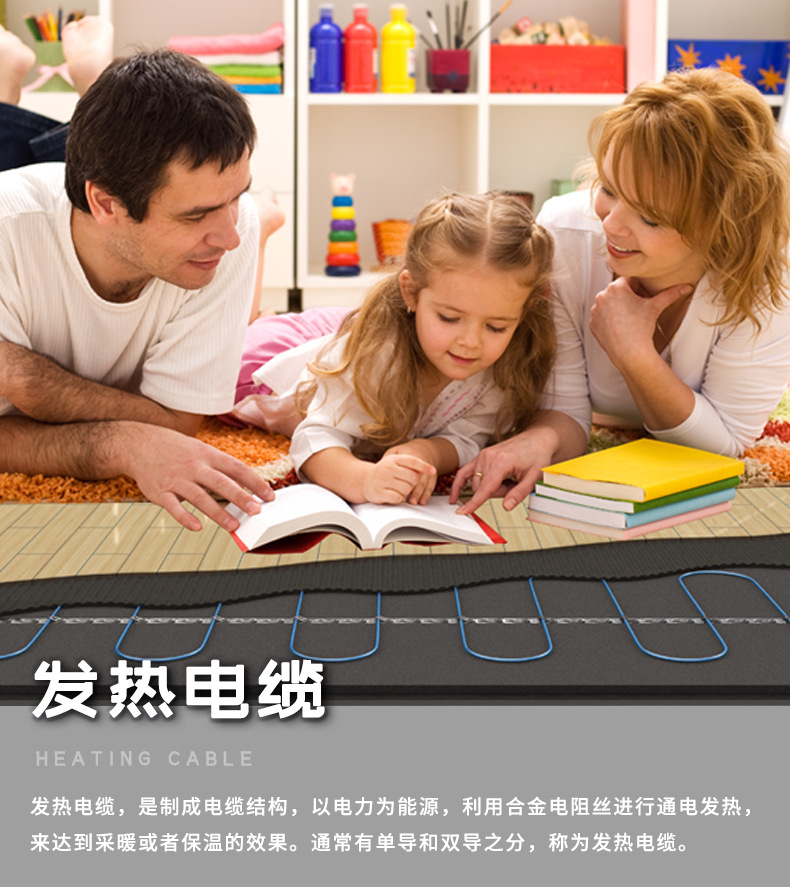 环瑞 TXLP/2R双导发热电缆室内民用住宅地暖保温安装 厂家直销