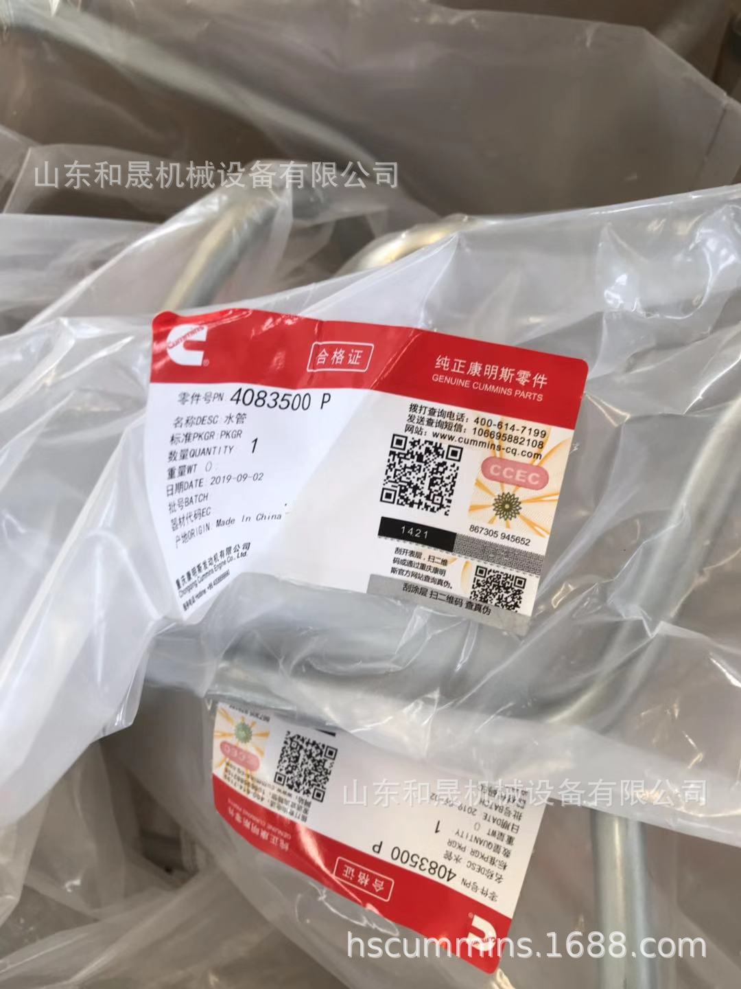 ˮ4083500 (2)