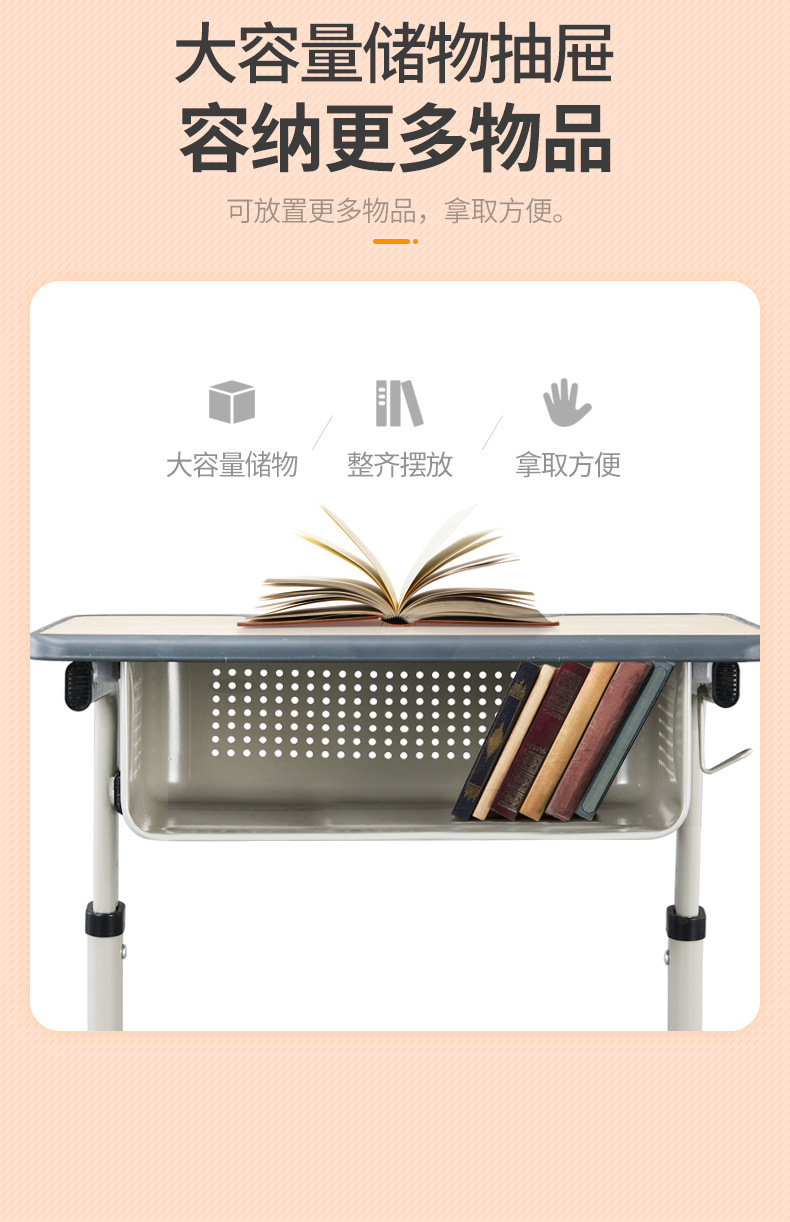 课桌椅_12