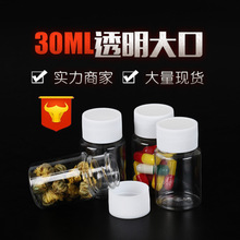 ���l PET���ϴ��͸���Aƿ30����/ml/��/g ����ƿ Сƿ�ӏS�ҬF؛