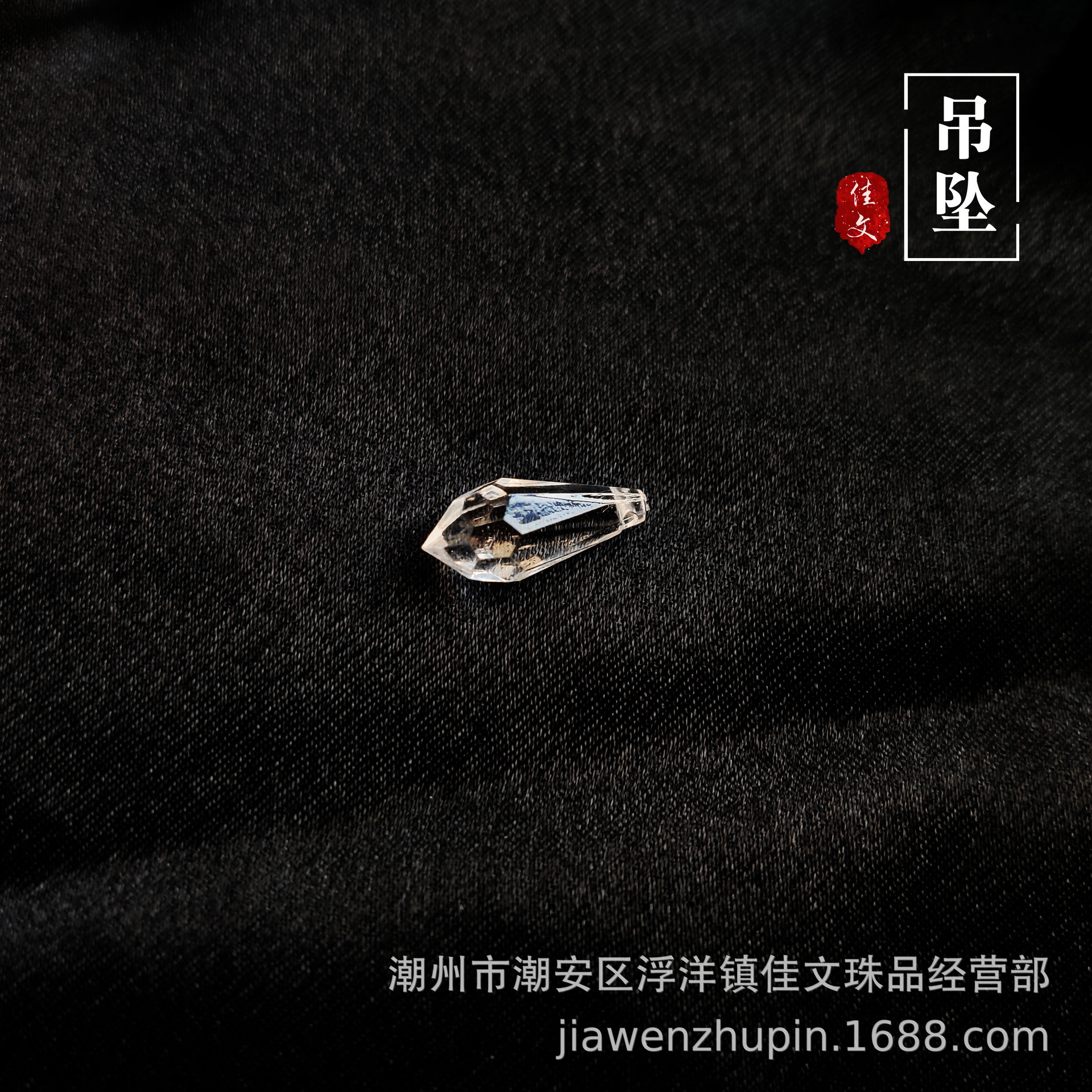 [Pendant] Transparent Acrylic Beads Wedding Banquet Decoration…