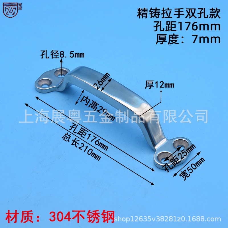 AW Anwang hardware de doble agujero de fundición fina mango industrial mango 304 acero inoxidable 120MM / 150MM / 176MM mango