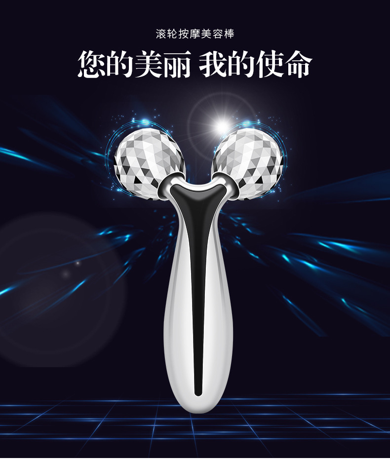 按摩滚轮---金银-副本_01