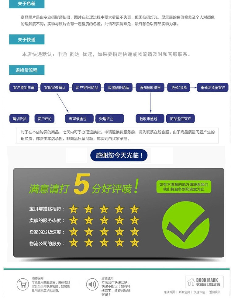 3390976279_1722582908_副本