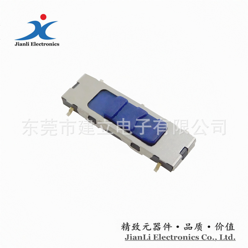 供应MINI超薄贴片小拨动MSS22C01  五脚二档 侧面拨动开关 耐高温
