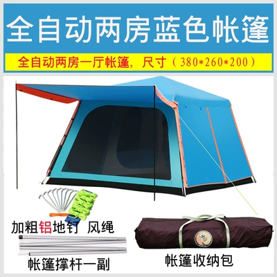 Outdoor full-automatic aluminum pole, Çadırlar - 5-8-blue-two-room-one-hall-tent-5-8-people