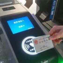 承德滑景区扫码检票系统图片 保定生态农庄一卡通刷卡系统