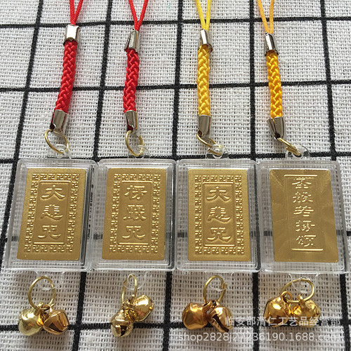 Shurangama Pendant, Great Compassion Miniature Sutra Necklace, Mobile Phone Buckle Pendant