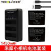 Manufactor Direct selling Rice family camera Battery Rice family camera parts Rice family motion camera Charger Kit