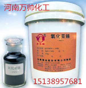 供应云锡  云锡 99%含量