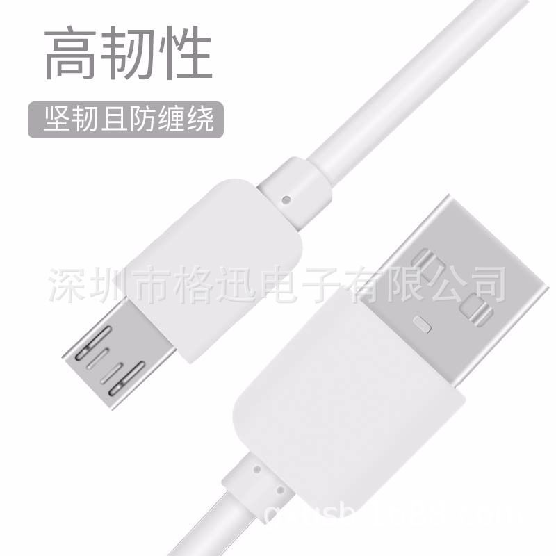 Câble adaptateur pour téléphone mobile - Ref 3382058 Image 3