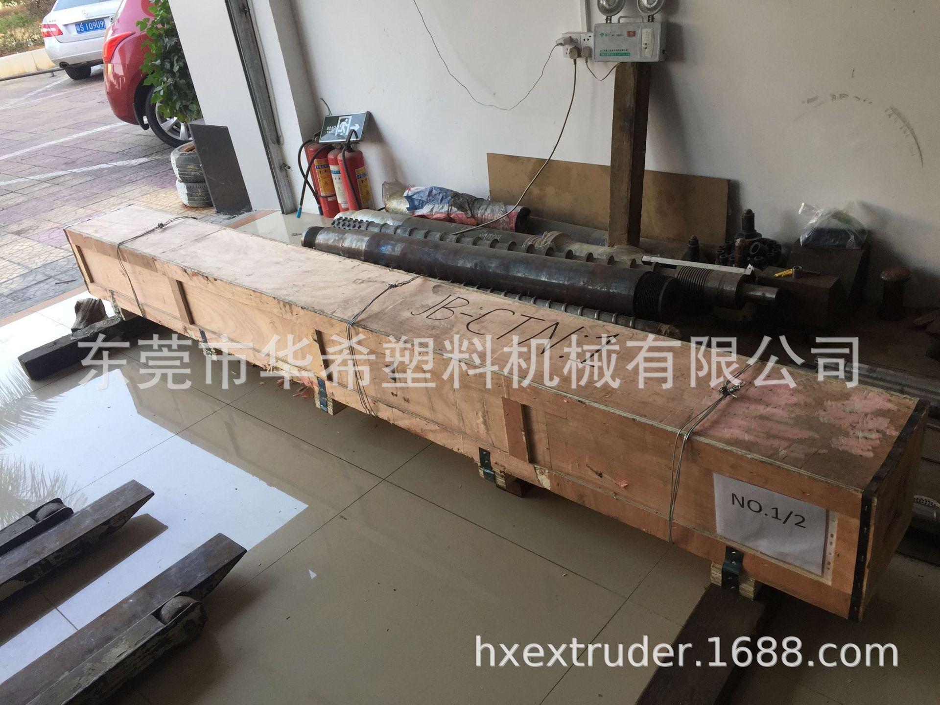 吹塑机螺杆炮筒φ125