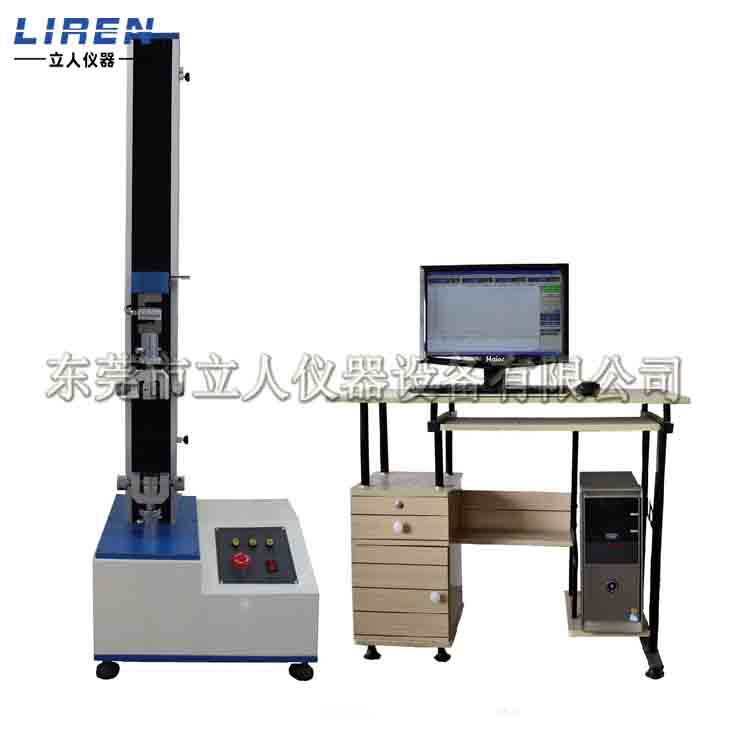 电脑型拉力机 旋转式拉力试验机 2吨单柱拉力测试机 材料拉力机