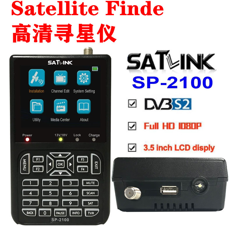 SATLINK SP-2100 6906 DVB-S2 Satellite Finder高清寻星仪调星仪