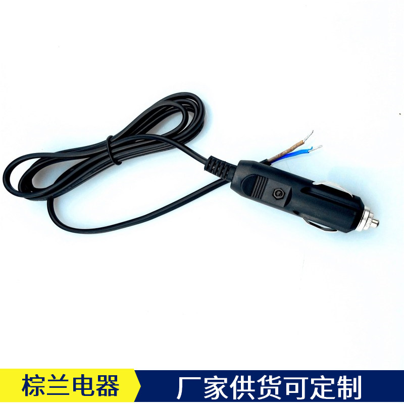 供应车载点烟器插头线改装配件汽车用品线材15A大电流加装点烟头