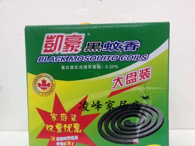 蚊香
