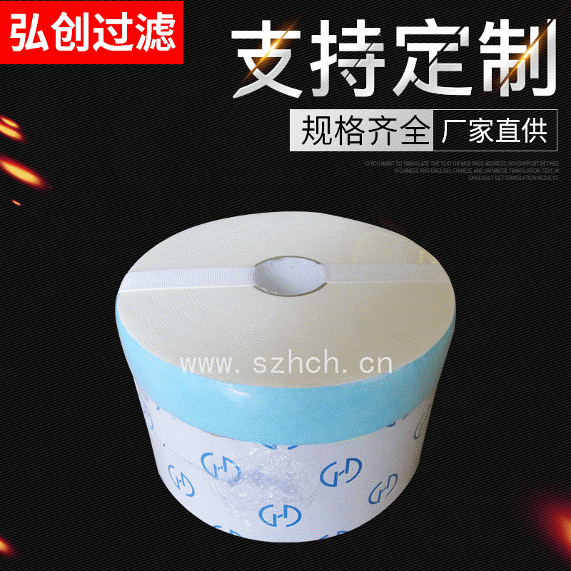 新款滤油机滤芯纸 高精密油宝滤芯纸 注塑机油滤芯滤油器现货供应