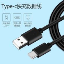 Type-c�֙C������TYPE-C��������������늾� �^3A���֧��USB���