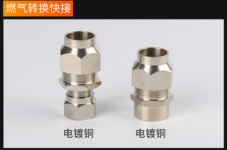 铜燃气阀_11