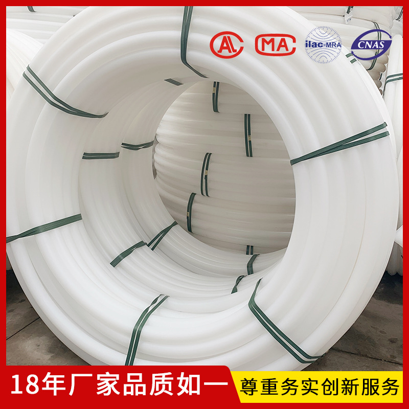 PE电力管 白色室外地埋穿线管pe通信管 穿电缆用塑料管厂家