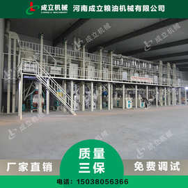 玉米碴子加工设备价格 玉米深加工设备图片价格 成立机械