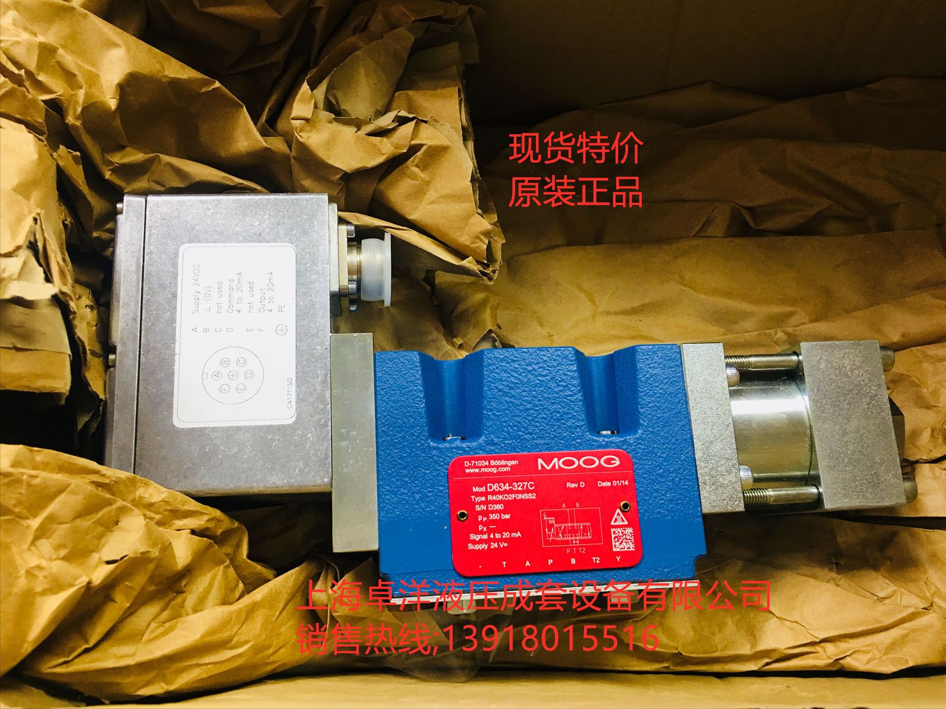 D661-4636  现货销售MOOG产品 D661-4636  D661-4636