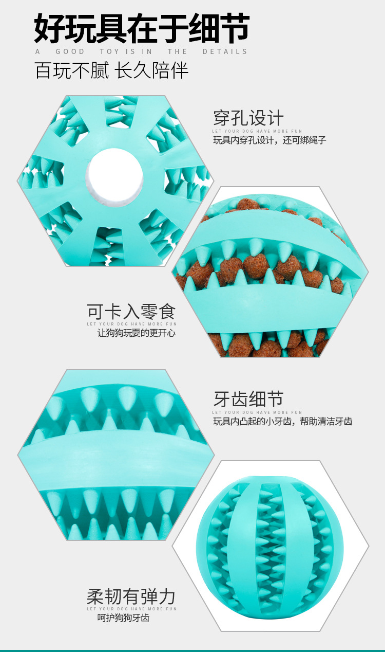 磨牙玩具_07.jpg