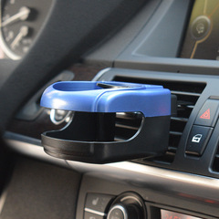 Car air outlet in-car beverage holder car air vent cup holder car multi-functional small fan blade storage rack universal