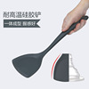 Silica gel food silicone, kitchenware, shovel