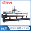 automatic Metal plasma Cutting equipment numerical control The Conduit Intersection line cutting machine high-power CNC cutting machine