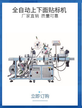 纯净水处理机组    RO详情6