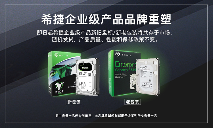 ST6000NM0115  (2).jpg