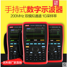优利德手持式数字存储示波器示波表万用表UTD1062C/UTD1102C