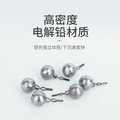 Factory direct sales fishing sinkers, reverse fishing lead sinkers, Texas fishing group, lure fishing, raft fishing gear accessories, anti-hanging bottom lead sinkers