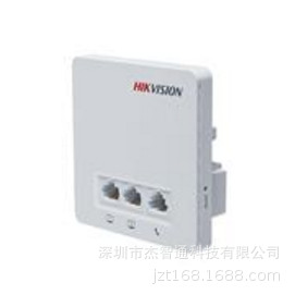 DS-3WA2-2NP 海康威视面板型11N无线接入专为酒店无线网络推出