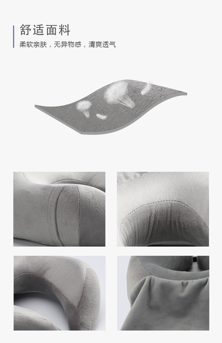新款U枕详情_10.jpg