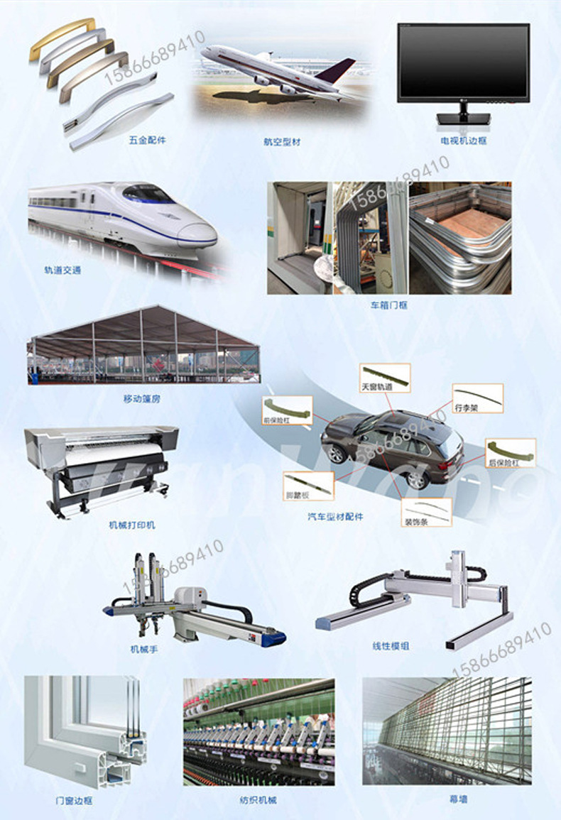 應用領(lǐng)域_副本