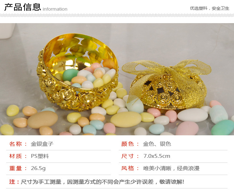 Factory direct supply of hollowed-out gold-plated candy boxes, aromatherapy boxes, jewelry storage boxes, wedding candy boxes, wedding supplies wholesale detail image 3