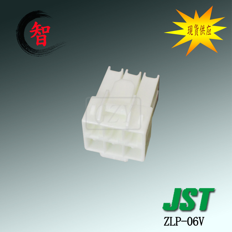 �ֻ���� ZLP-06V �����ܿ� JST������ ZLϵ��  5.0mm��� �߶���