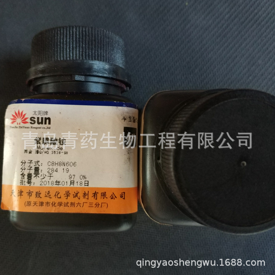 ָʾ   AR 5g/ƿ CAS:3051-09-0