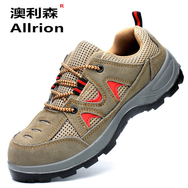 劳保鞋 防砸防刺穿透气安全鞋 登山休闲鞋 灰色卡其色反绒牛皮鞋