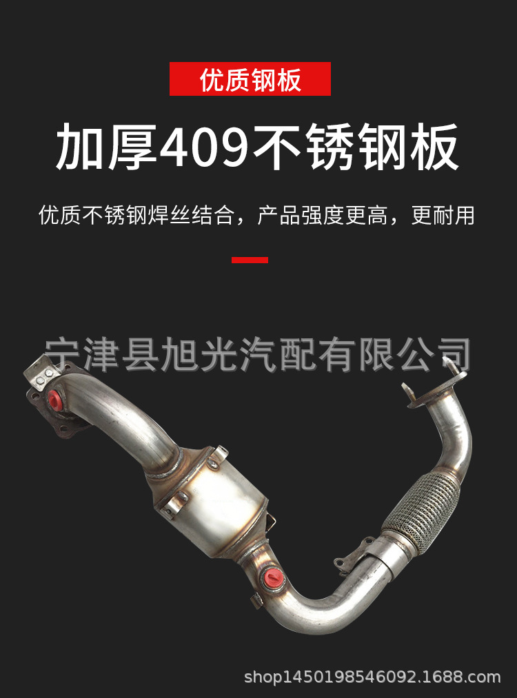 福克斯全系_06.jpg