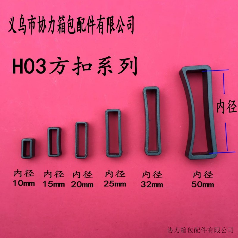 conew_方扣h03_conew1