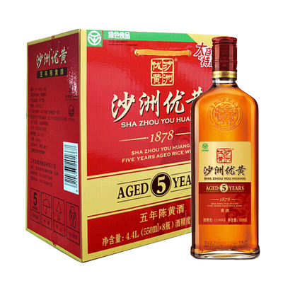 沙洲优黄 1878五年陈黄酒 550ml*8瓶/箱 整箱装   议价