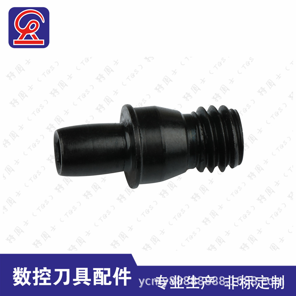 供应数控刀具配件 高强度螺纹套 车刀配件 车刀螺丝