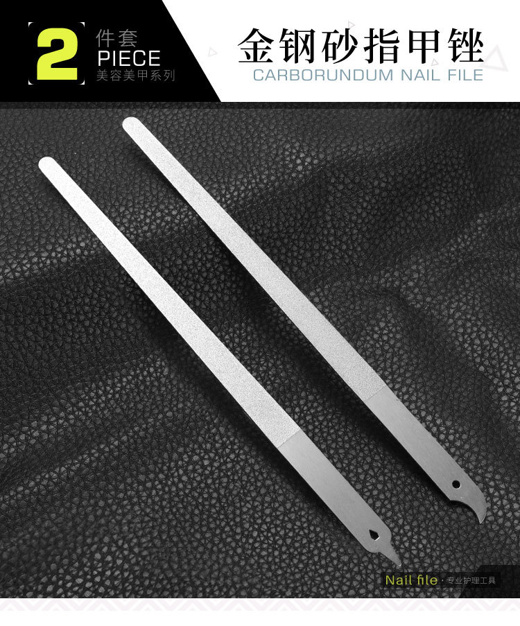 指甲锉系列_AB-04_01.jpg