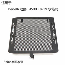 mBenelli BJ500 ת{ 18-19 b͹ˮoWo־W