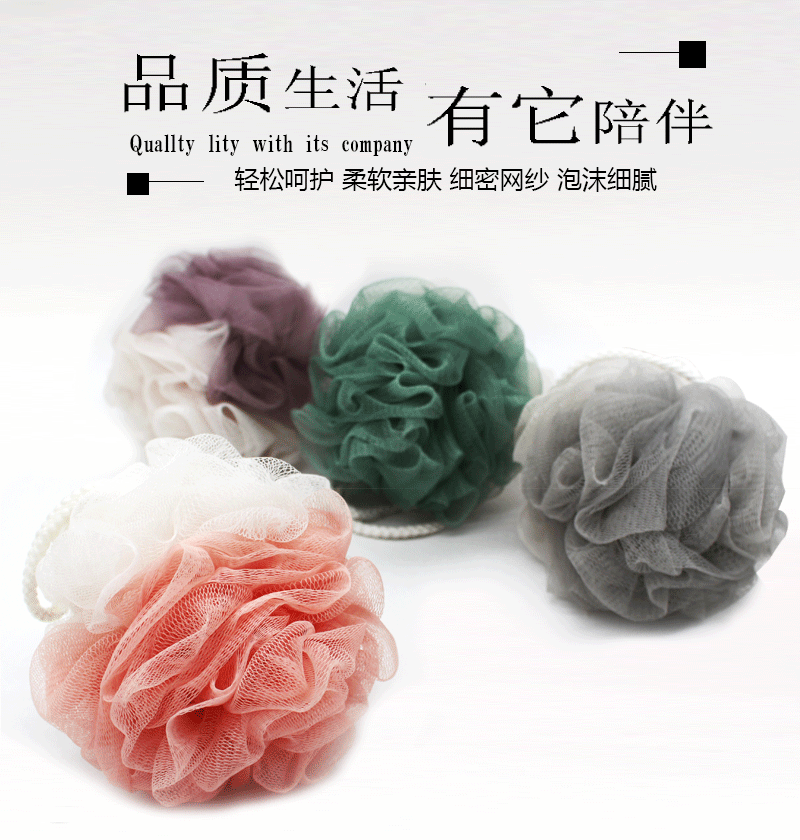 素色双色浴花_01